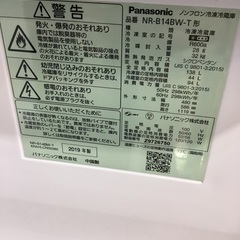 Panasonic(パナソニック)の2ドア冷蔵庫(2019年製)をご紹介します 
