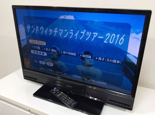 JT7860【MITSUBISHI/三菱 32インチ液晶テレビ】内蔵HDD不良 2019年製 REAL LCD-V32BHR11 家電 映像機器 テレビ BD/DVDドライブ内蔵