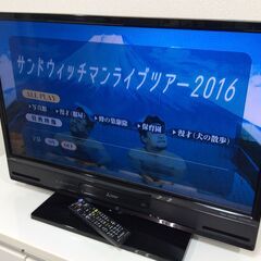 （3/30受渡済）JT7860【MITSUBISHI/三菱 32...