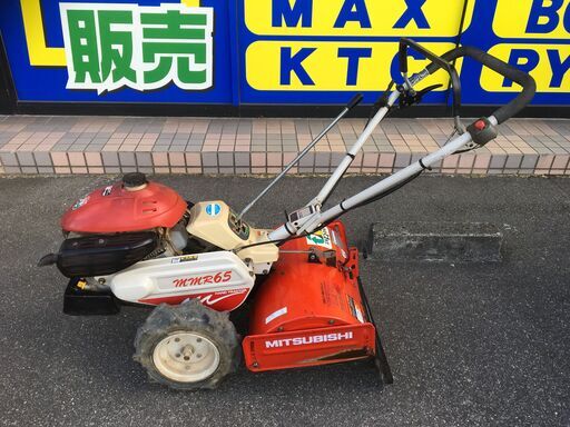 【エコツール 知立店】○三菱農機/MITSUBISHI 歩行型農用トラクターmyBoy MMR65   ITYKL5MHDC6G【愛知県/知立市/工具】