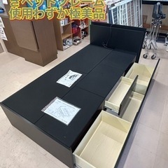 美原店　マットレス付き！　使用わずか　【シングル】収納付きベッドフレーム「キャスカ」 ブラック エスワールド