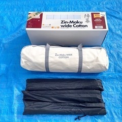 キャンプ用品 テンマク 陣幕 ワイド コットン 