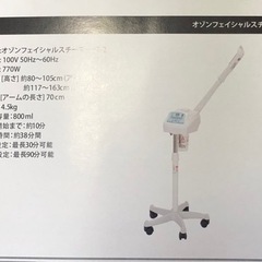世界初！ダブル光触媒効果の自社ジェル販売！(セルフホワイトニング 