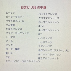 ジャノメ セシオ9700 オプション品多数付属 オマケ有り