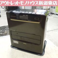 コロナ 石油ファンヒーター 2018年製 7.2Lタンク FH-WZ3618BY 木造～10 