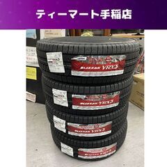 新品 BRIDGESTONE BLIZZAK VRX3 15インチ タイヤ４本 205/65R15 94Q 2023年(43週) ブリヂストン ブリザック スタッドレス 札幌市