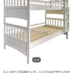 【取引中】ニトリ 2段ベッド