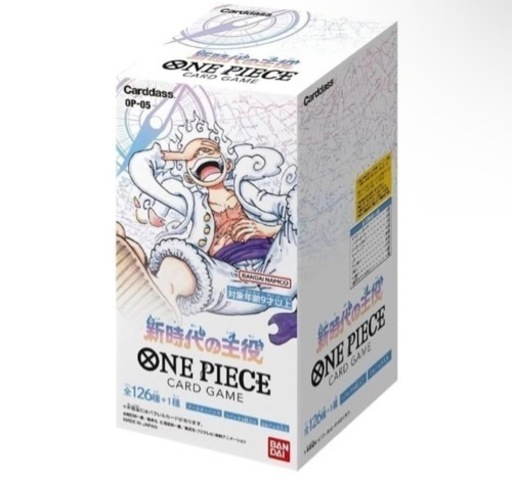 ワンピースカード　新時代の主役　新品未開封　テープ付き　1BOX