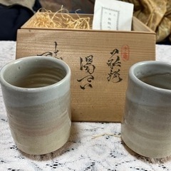 ✳︎未使用　萩焼　湯呑み　2セット　まとめ買いお値引き☺️