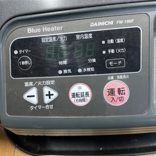 DAINICHI 業務用石油ストーブ ダイニチ Dainichi 業務用 石油ストーブ