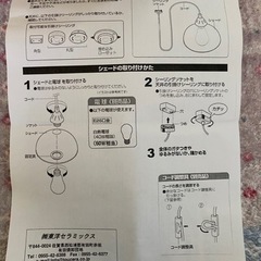 有田焼ペンダントライト【美品】