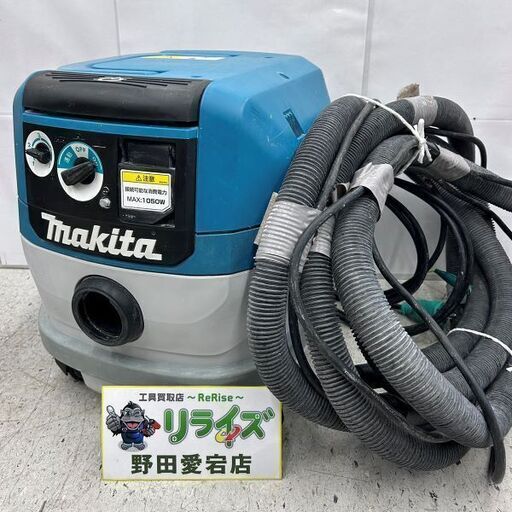 マキタ makita VC0830 集じん機 (粉じん専用)【野田愛宕店】【店頭取引限定】【中古】IT72ALZ562KG