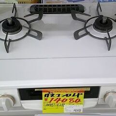 ID:G20058400　　ガスコンロ　20年式　リンナイ