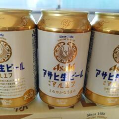 4872→3800円アサヒ生ビール🍺テレビCMの
生ビール350ml