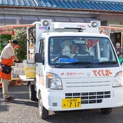 鶴ヶ島市の買い物難民を救う！移動スーパー「とくし丸」ドライバー（...