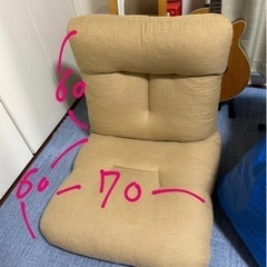 【ネット決済】リクライニング　座椅子