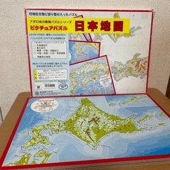 お話し中・お勉強☆指先のリハビリにも・日本地図✴︎パズル