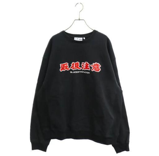 希少ブラックアイパッチHANDLE WITH CARE CREW SWEAT 黒