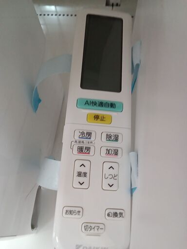 ★ジモティ割あり★ DAIKIN エアコン AN40YRP-W 4.0kw 21 室内機分解洗浄 TC389
