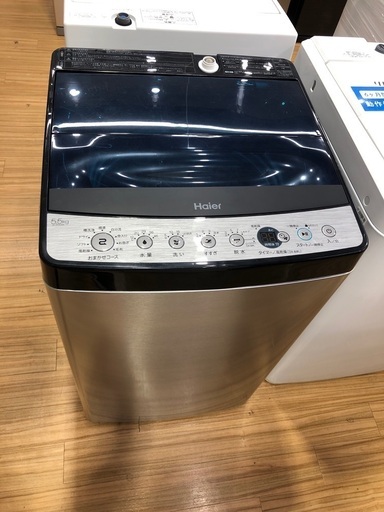 Haier(ハイアール)より全自動洗濯機(5.5kg)をご紹介します‼︎ トレジャーファクトリーつくば店