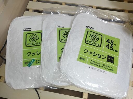 クッション(新品)
