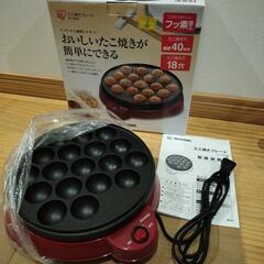 たこ焼き器プレート