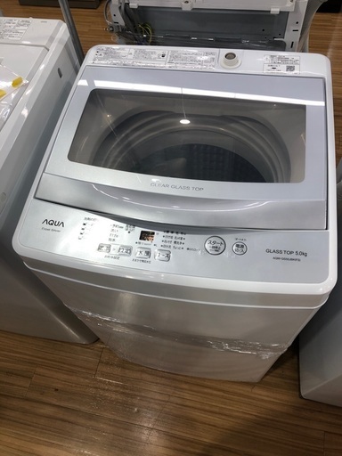 最大10%OFFクーポン AQUA(アクア)より全自動洗濯機(5.0kg)をご紹介します‼︎ トレジャーファクトリーつくば店 洗濯機
