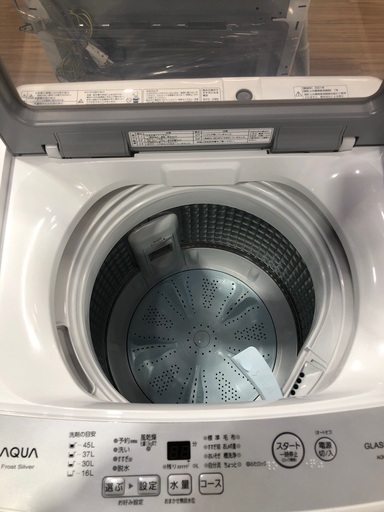 AQUA(アクア)より全自動洗濯機(5.0kg)をご紹介します‼︎ トレジャーファクトリーつくば店