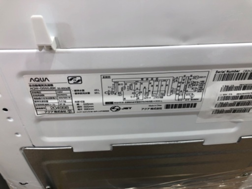 AQUA(アクア)より全自動洗濯機(5.0kg)をご紹介します‼︎ トレジャーファクトリーつくば店