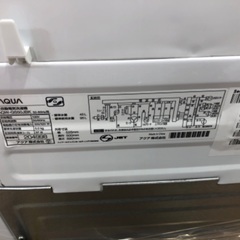 AQUA(アクア)より全自動洗濯機(5.0kg)をご紹介します‼︎ トレジャー 