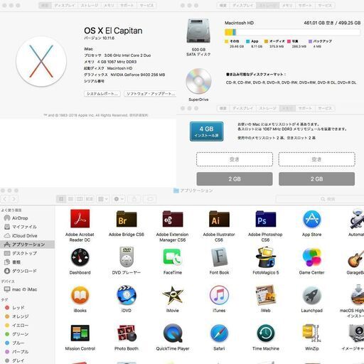 23【iMac Late 2009】★Adobeアプリのテキスト付！マウス、キーボードセット
