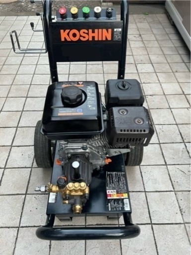 高圧洗浄機 KOSHIN エンジン式