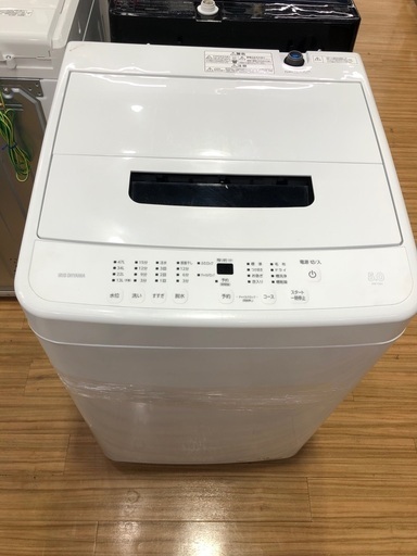 IRIS OHYAMA(アイリスオーヤマ)より全自動洗濯機(5.0kg)をご紹介します‼︎ トレジャーファクトリーつくば店