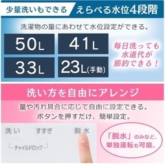 洗濯機 一人暮らし アイリスオーヤマ 6kg 一人暮らし 新生活 縦型洗濯機 6.0kg IAW-T605 黒 ホワイト ブラック 送料無料 洗濯機 全自動 全自動洗濯機 6kg 6.0kg 縦型 新生活 【2310X2】【AZC】