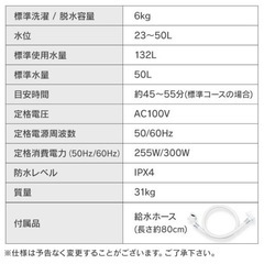 洗濯機 一人暮らし アイリスオーヤマ 6kg 一人暮らし 新生活 縦型洗濯機 6.0kg IAW-T605 黒 ホワイト ブラック 送料無料 洗濯機 全自動 全自動洗濯機 6kg 6.0kg 縦型 新生活 【2310X2】【AZC】