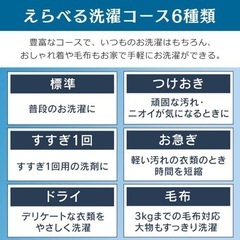 洗濯機 一人暮らし アイリスオーヤマ 6kg 一人暮らし 新生活 縦型洗濯機 6.0kg IAW-T605 黒 ホワイト ブラック 送料無料 洗濯機 全自動 全自動洗濯機 6kg 6.0kg 縦型 新生活 【2310X2】【AZC】