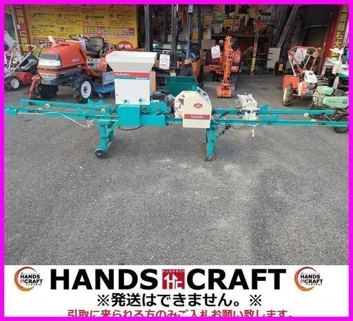 【引取限定】クボタ 播種機 ブルーきんぱ SR-231KRW 単相100V 灌水 播種 覆土 床土 種まき 折り畳み 【下関店】【中古】 引取限定】クボタ 播種機 ブルーきんぱ SR-231KRW 単相100V 灌水 播種