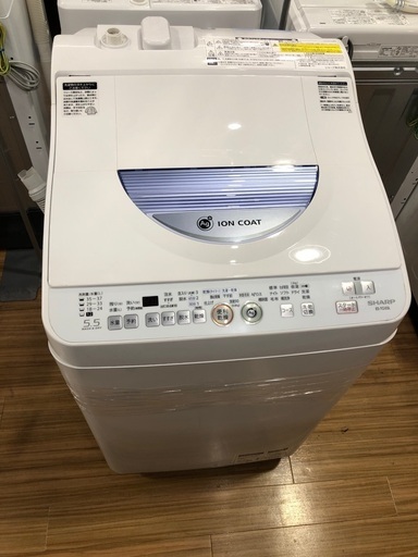 SHARP(シャープ)より全自動洗濯機(5.5kg)をご紹介します‼︎ トレジャーファクトリーつくば店