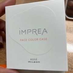 お得です。新品 ミルボン IMPREA インプレア フェイスカラ...