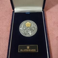 警察賞メダル