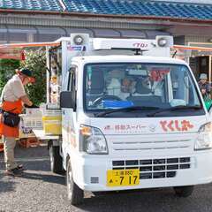 清須市の買い物難民を救う！移動スーパー「とくし丸」ドライバー（個人事業主） - アルバイト