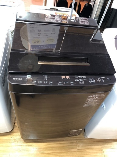 TOSHIBA(東芝)より全自動洗濯機(12.0kg)をご紹介します‼︎ トレジャーファクトリーつくば店