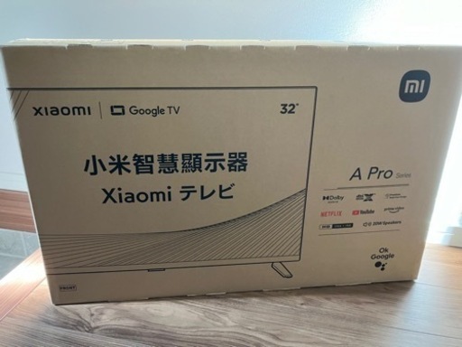 Xiaomi（シャオミ）TV A PRO  32型【新品未開封】