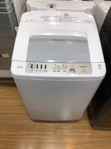 HITACHI(日立)より全自動洗濯機(8.0kg)をご紹介します‼︎ トレジャーファクトリーつくば店