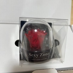 Sexy Zone セクゾ 10周年 記念品 薔薇【引き取りのみ】