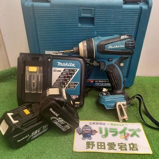 マキタ makita TP141D 4モードインパクトドライバー【野田愛宕店】【店頭取引限定】【中古】管理番号：ITERRKB2QRB4