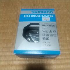 シマノ BR-RS805  リヤ