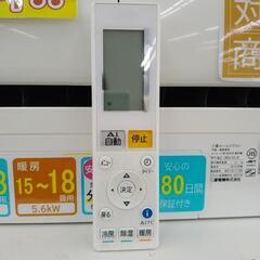 ☆期間限定SALE☆標準工事費当店負担☆MITSUBISHIエアコン 19年製
