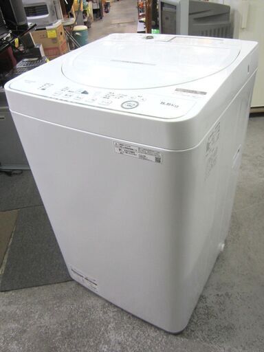 SHARP シャープ 洗濯機 ES-GE5G-W 洗濯容量5.5kg 標準使用水量98L 2020年製 給水ホース 説明書など 付属品あり 動作OK 名古屋市近郊 配達可