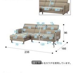 ニトリ　ソファ【定価129900】